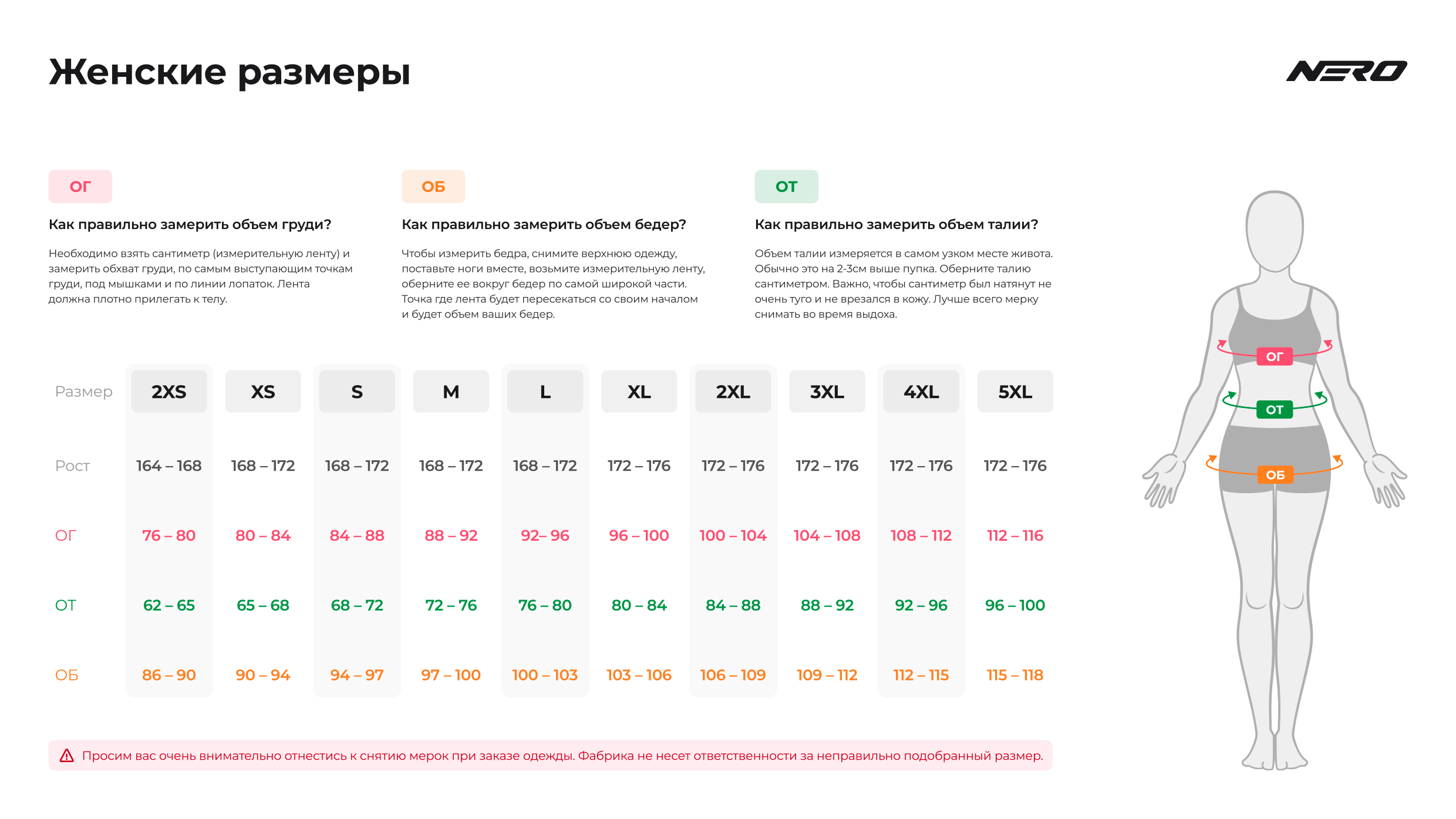Футболка "БСМ" - Чёрный - Изображение 3